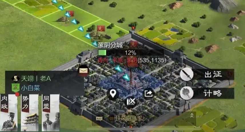 率土之滨分城怎么分 率土之滨分城怎么分