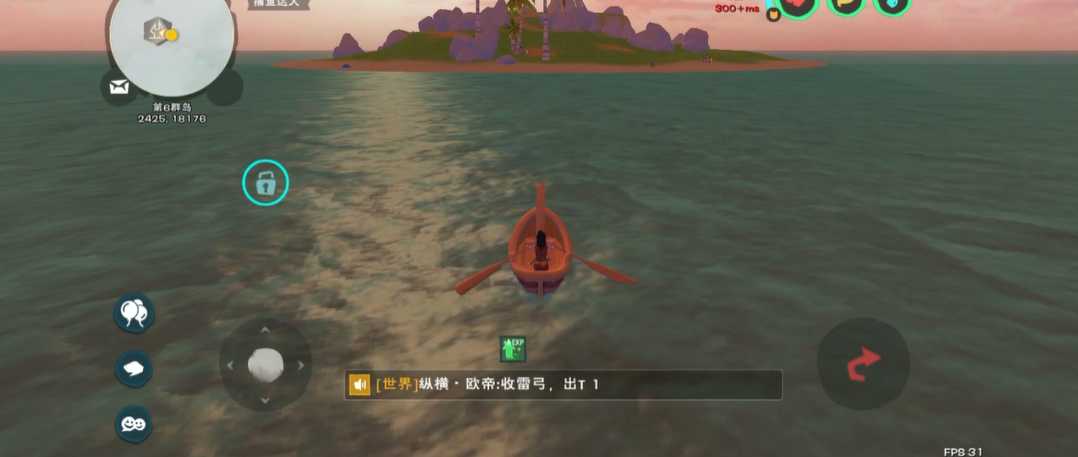 创造与魔法灯塔位置在哪里 创造与魔法灯塔位置在哪里