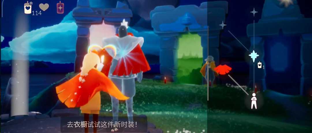 光遇里面如何获得新斗篷