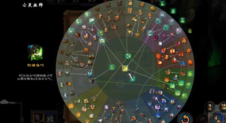 英雄无敌5东方部落堡垒怎么玩