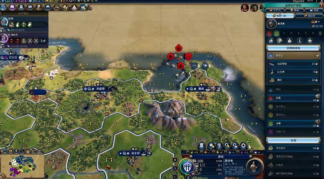 文明6建造矿山要什么条件 文明6建造矿山要什么条件