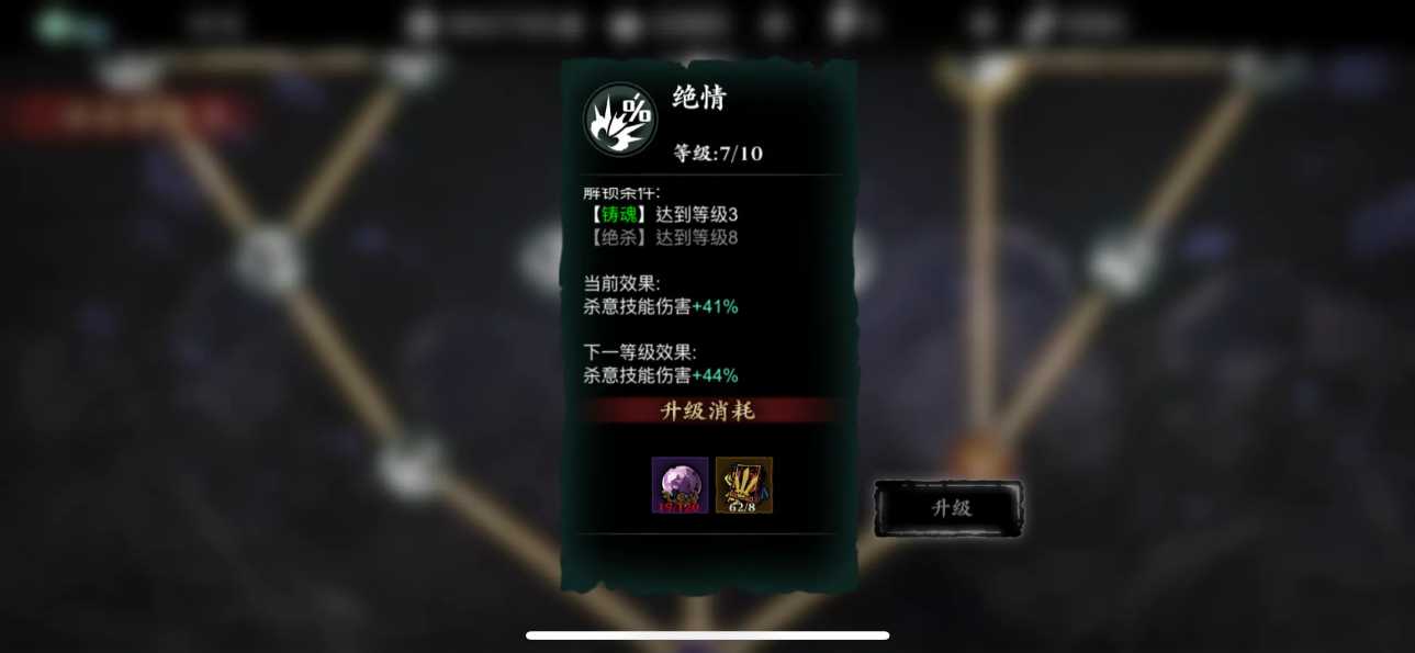 影之刃3完美记忆宝珠哪里掉落 影之刃3完美记忆宝珠哪里掉落