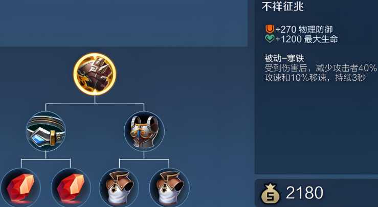 王者荣耀孙尚香秒人怎么出装 王者荣耀孙尚香秒人怎么出装