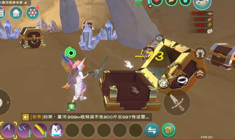 创造与魔法家园建筑图纸怎么获得 创造与魔法家园建筑图纸怎么获得