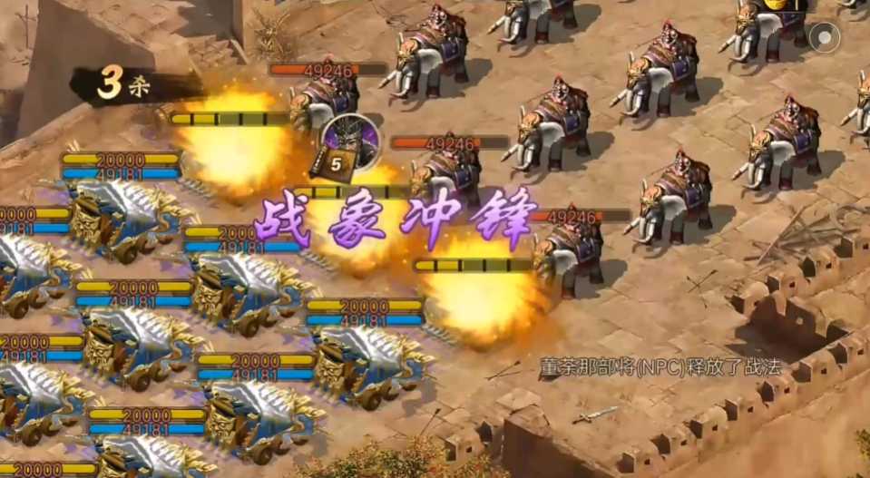 攻城掠地董茶副本怎么过