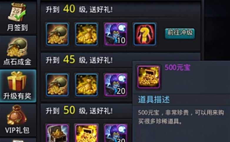 乱斗西游怎么赚元宝 乱斗西游怎么赚元宝