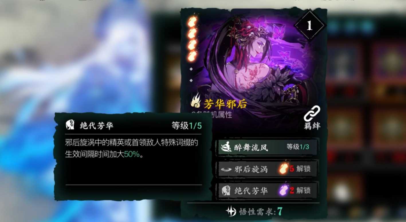 王者荣耀防御回血的英雄怎么出装 王者荣耀防御回血的英雄怎么出装