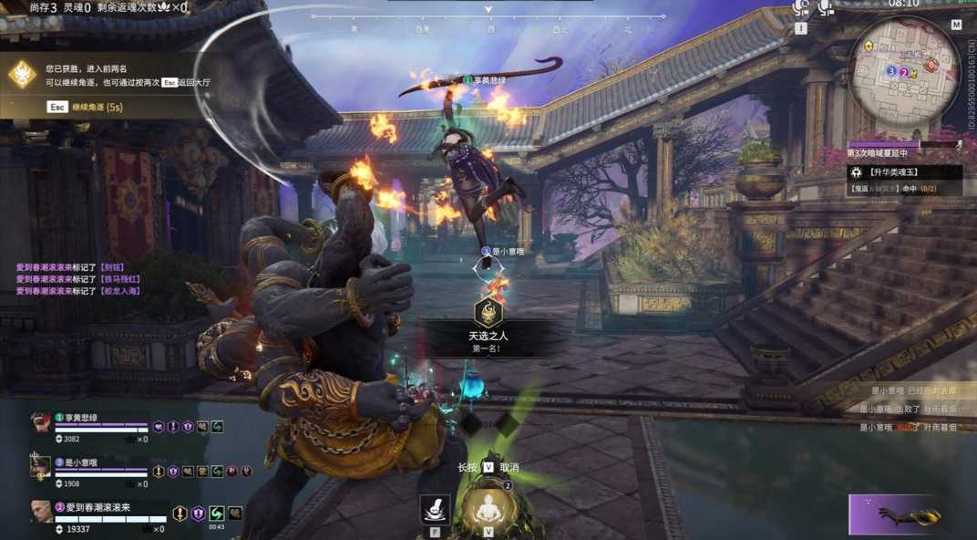 永劫无间修行任务怎么刷 永劫无间修行任务怎么刷