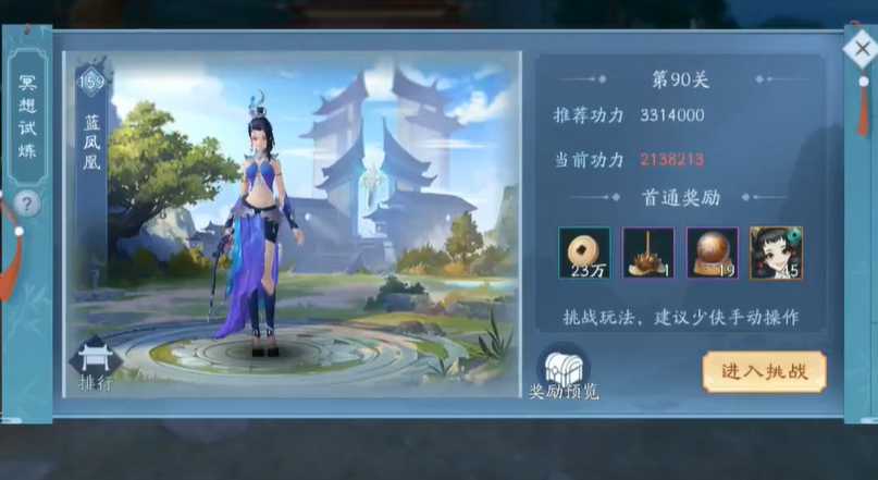 新笑傲江湖武学学哪个 新笑傲江湖武学学哪个