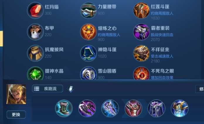 王者荣耀亚瑟出的什么装 王者荣耀亚瑟出的什么装