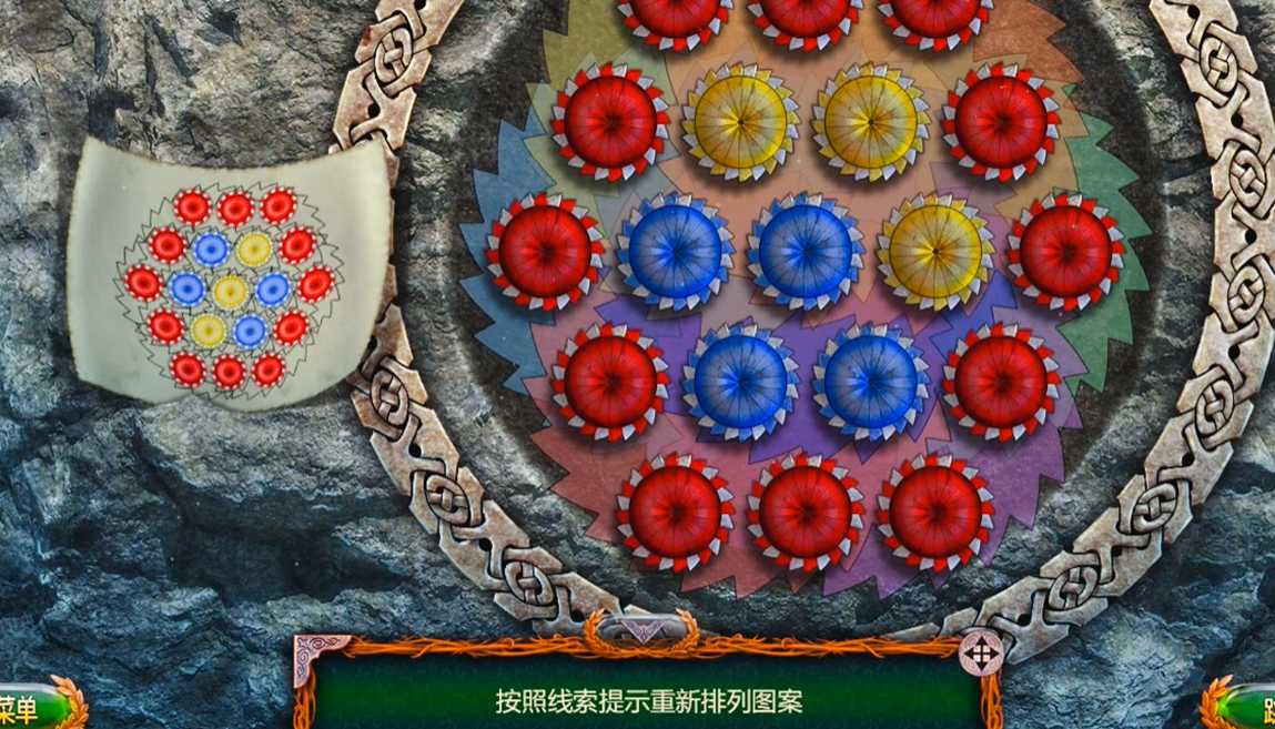 密室逃脱18红绿方块怎么移动