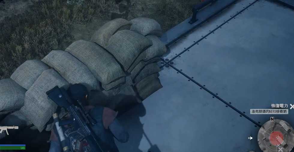 往日不再恢复电力在哪里