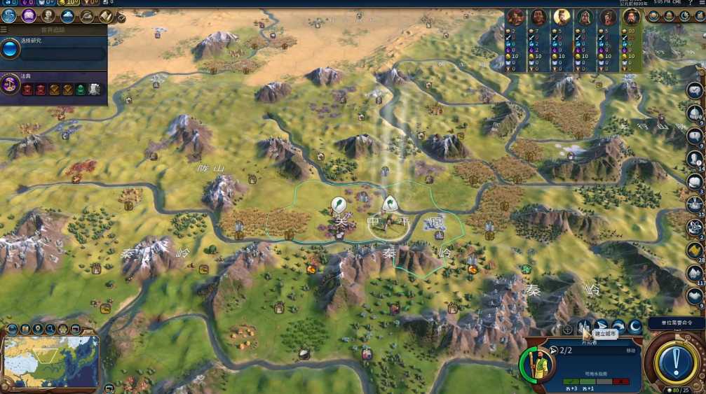 文明6秦始皇玩什么地图好 文明6秦始皇玩什么地图好