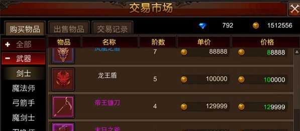 全民奇迹怎么刷金币 全民奇迹怎么刷金币