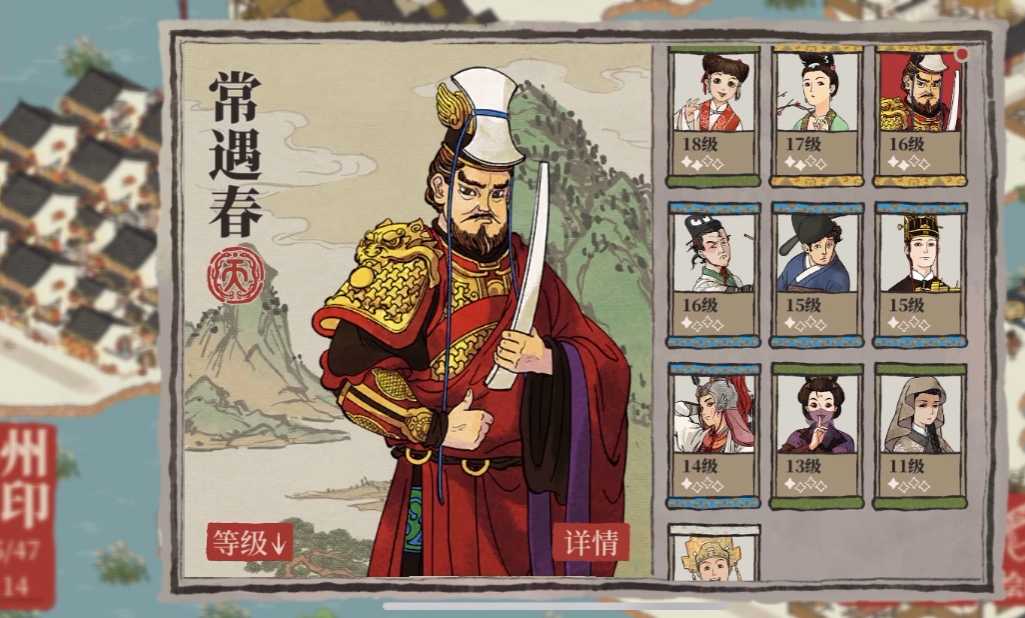 江南百景图小鬼怎么抓