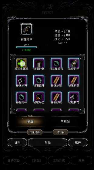 地下城堡2刷什么图好