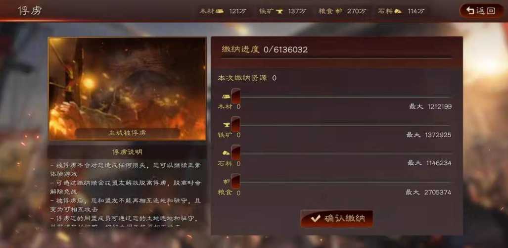 三国志战略版如何开同盟 三国志战略版如何开同盟