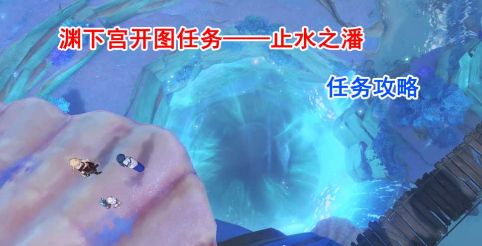 原神封印怎么解 原神封印怎么解