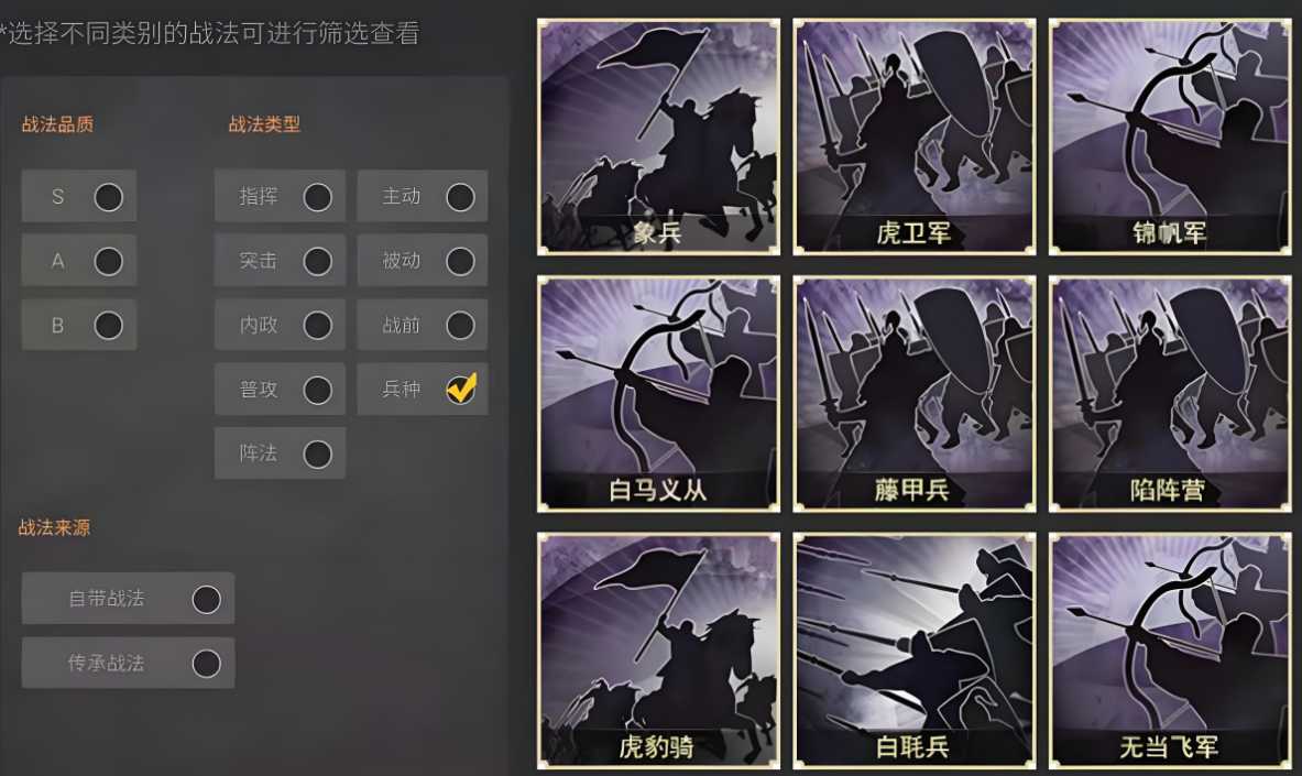 三国志战略版阵营有什么用 三国志战略版阵营有什么用