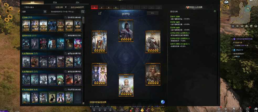 失落的方舟卡牌怎么玩 失落的方舟卡牌怎么玩