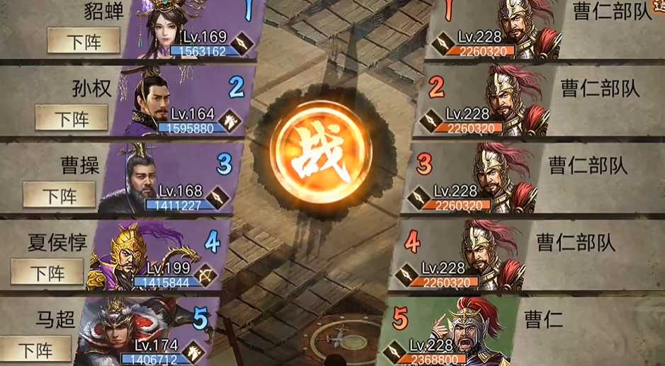 攻城掠地怎么降攻击力过曹仁 攻城掠地怎么降攻击力过曹仁