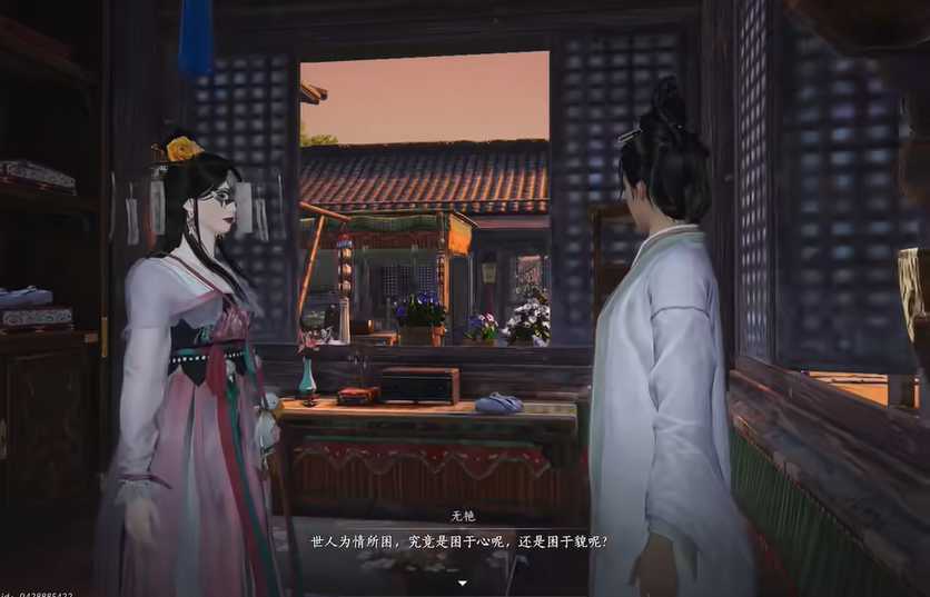 燕云十六声乔装的任务怎么过