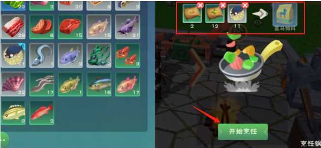 创造与魔法怎么做蓝马饲料 创造与魔法怎么做蓝马饲料