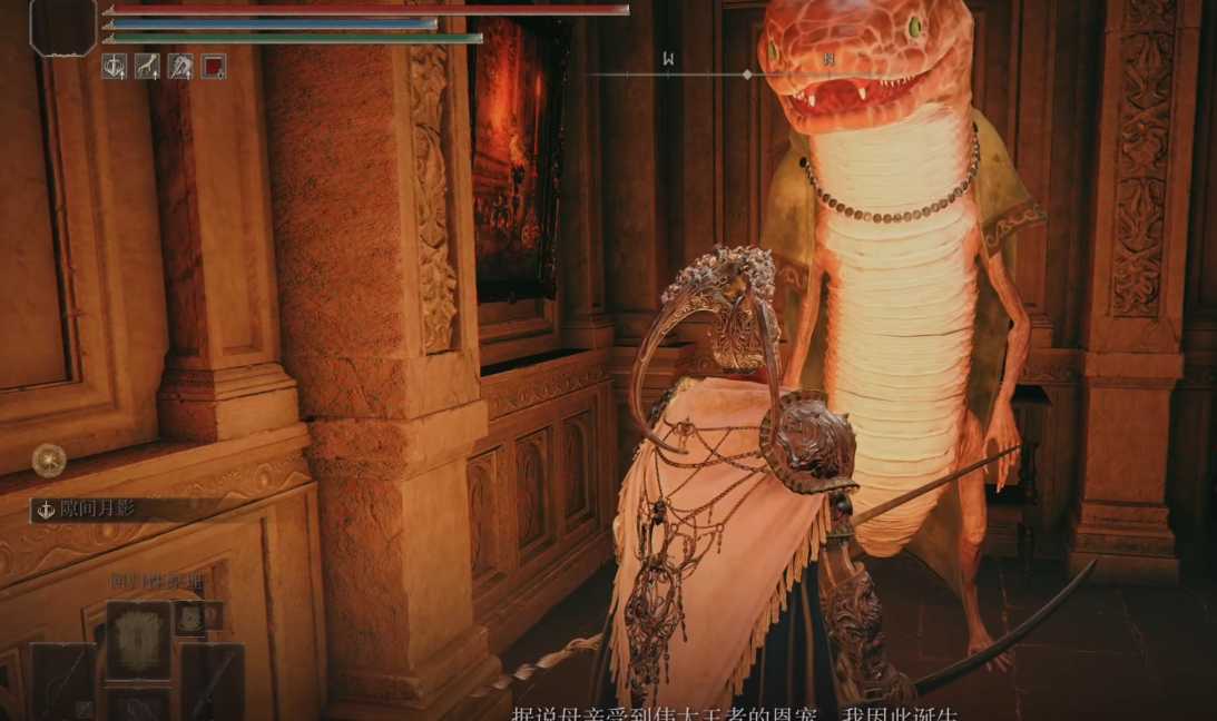 艾尔登法环蛇女任务怎么做 艾尔登法环蛇女任务怎么做