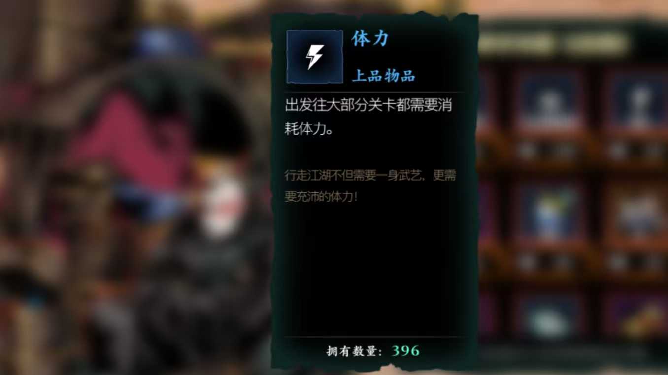 影之刃怎么做转职