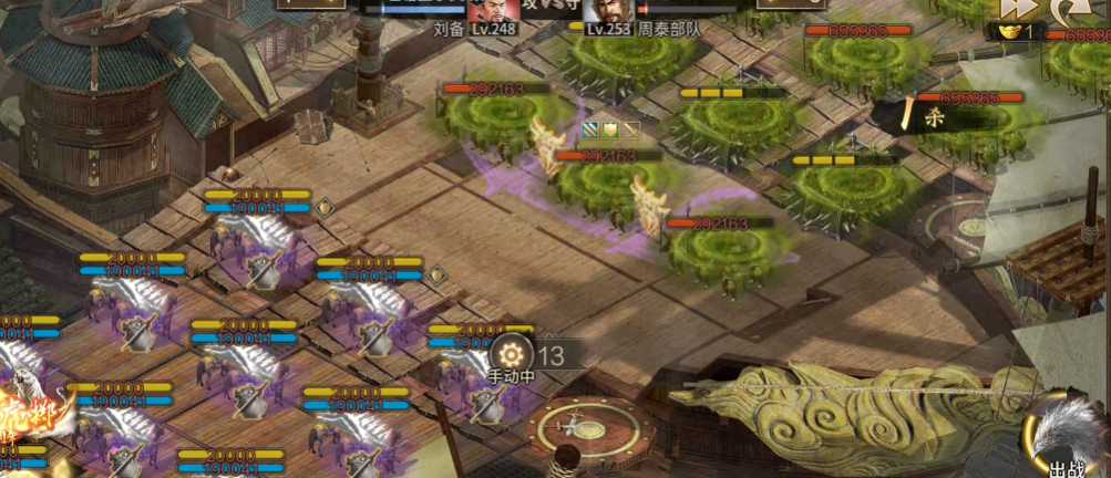 攻城掠地周泰怎么过