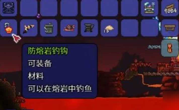 泰拉瑞亚钓鱼用什么鱼竿