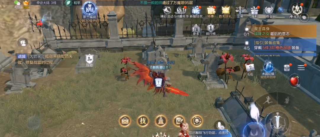 全民奇迹2缜密头脑宝箱在哪 全民奇迹2缜密头脑宝箱在哪