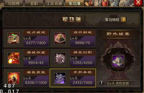 攻城掠地甘宁紫宝怎么洗 攻城掠地甘宁紫宝怎么洗