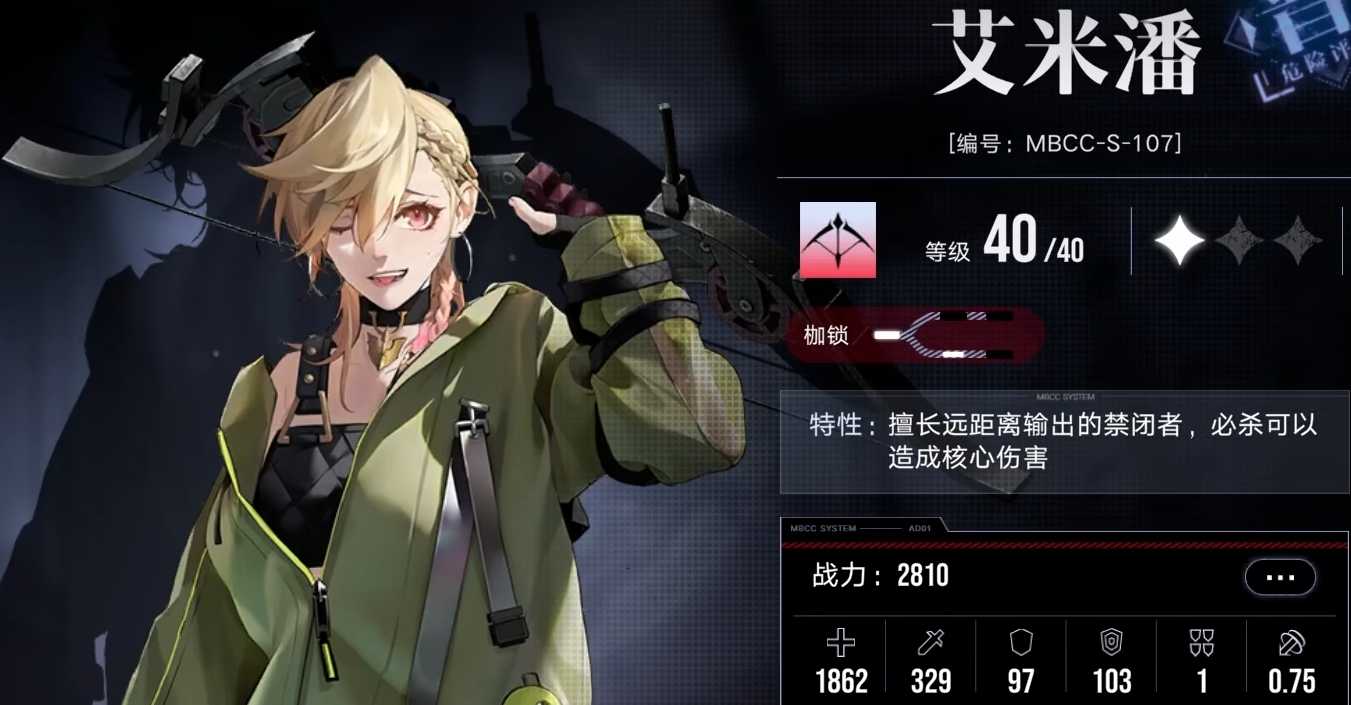 无期迷途普通卡什么用