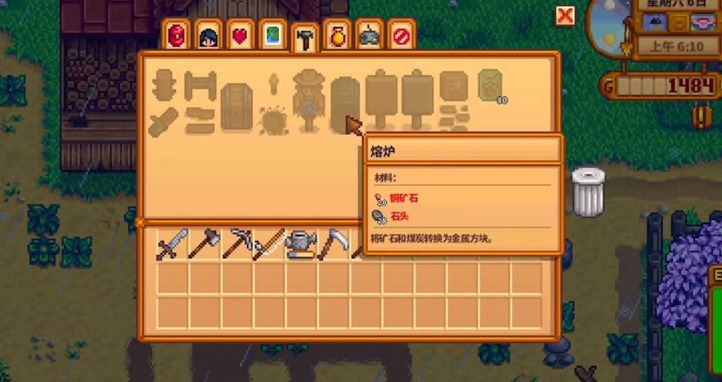 星露谷物语熔炉怎么用 星露谷物语熔炉怎么用