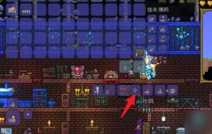 泰拉瑞亚如何合成丝绸