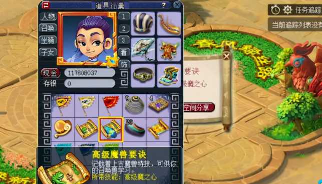 梦幻西游五开,69级带什么宝宝好