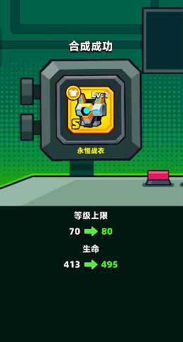 弹壳特攻队s套哪个好