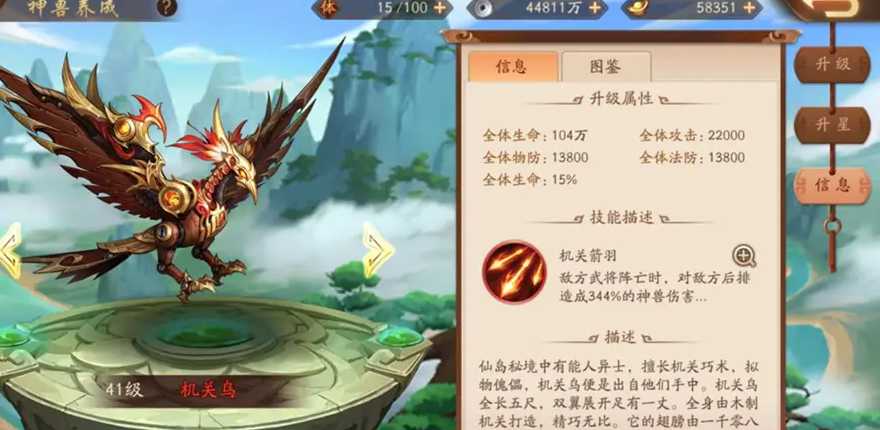 少年三国志2爬楼带什么神兽 少年三国志2爬楼带什么神兽