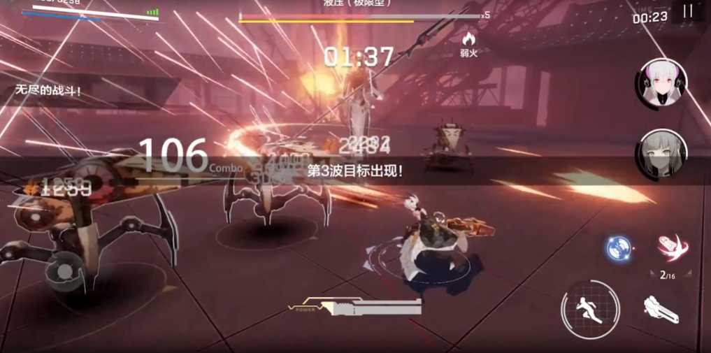 战双帕弥什新手s拿什么好