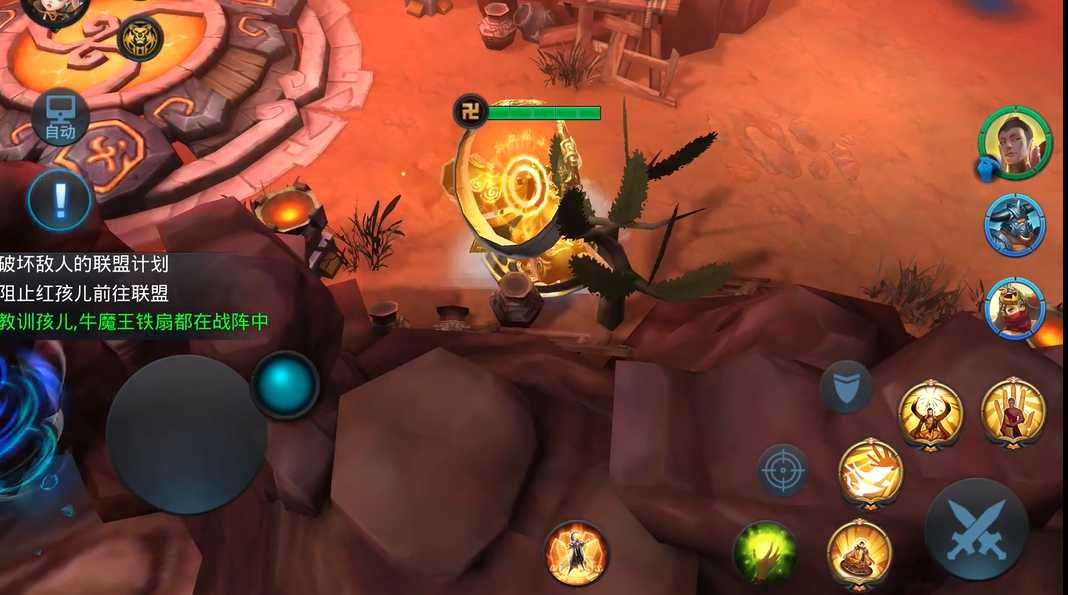 乱斗西游2火焰山密谋怎么过 乱斗西游2火焰山密谋怎么过