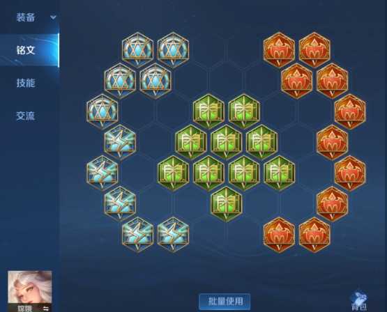 王者荣耀嫦娥怎么出装肉 王者荣耀嫦娥怎么出装肉