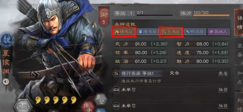 三国志战略版袁绍配什么武将 三国志战略版袁绍配什么武将