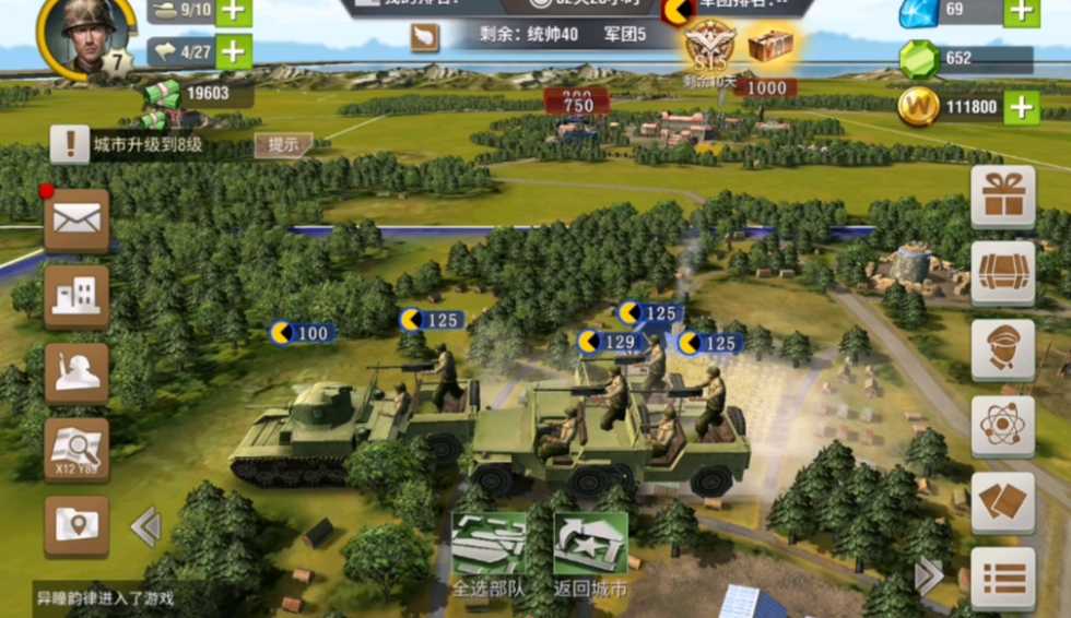 二战风云怎样升级好 二战风云怎样升级好