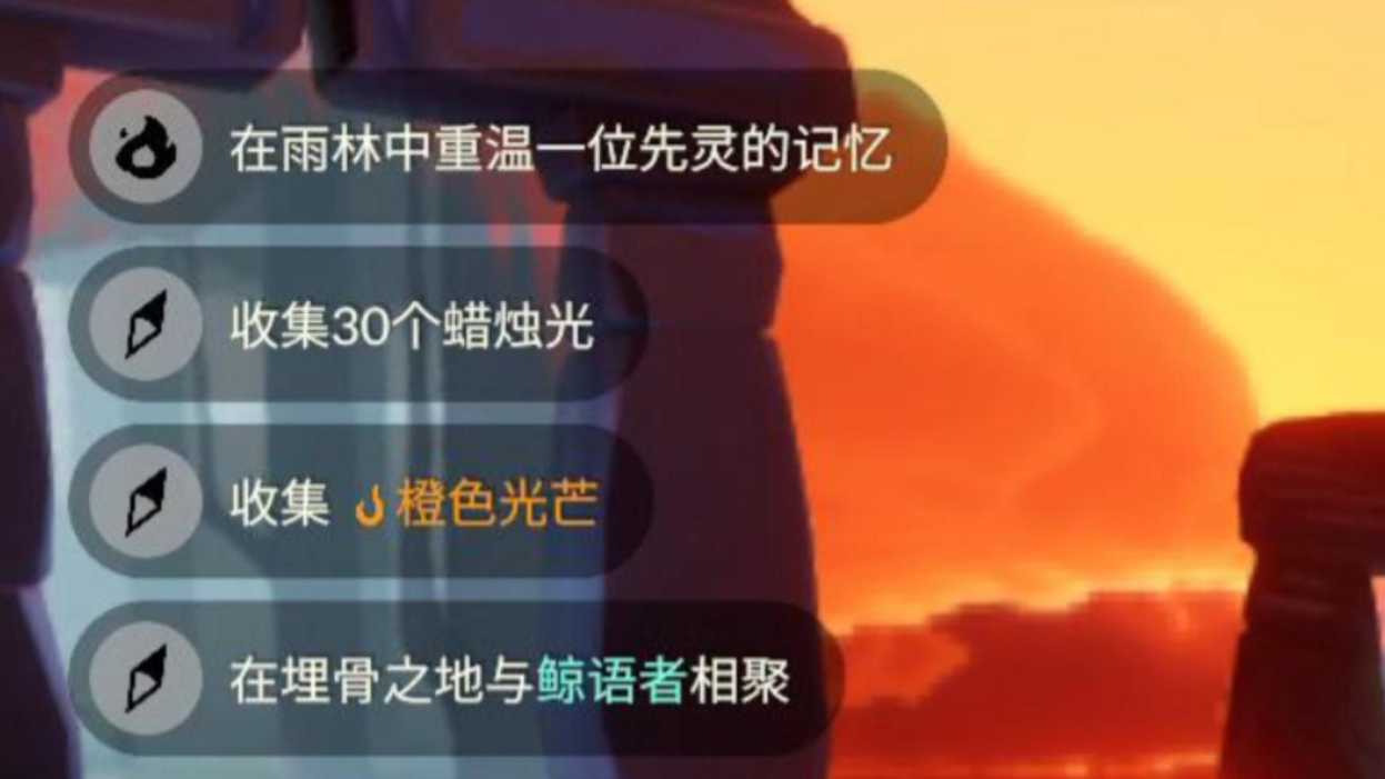 光遇里红心怎么获得 光遇里红心怎么获得