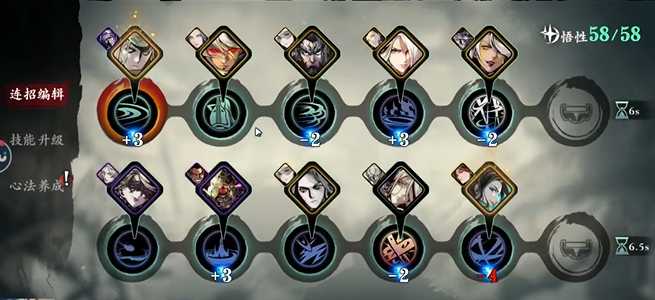 影之刃3练度怎么提高 影之刃3练度怎么提高