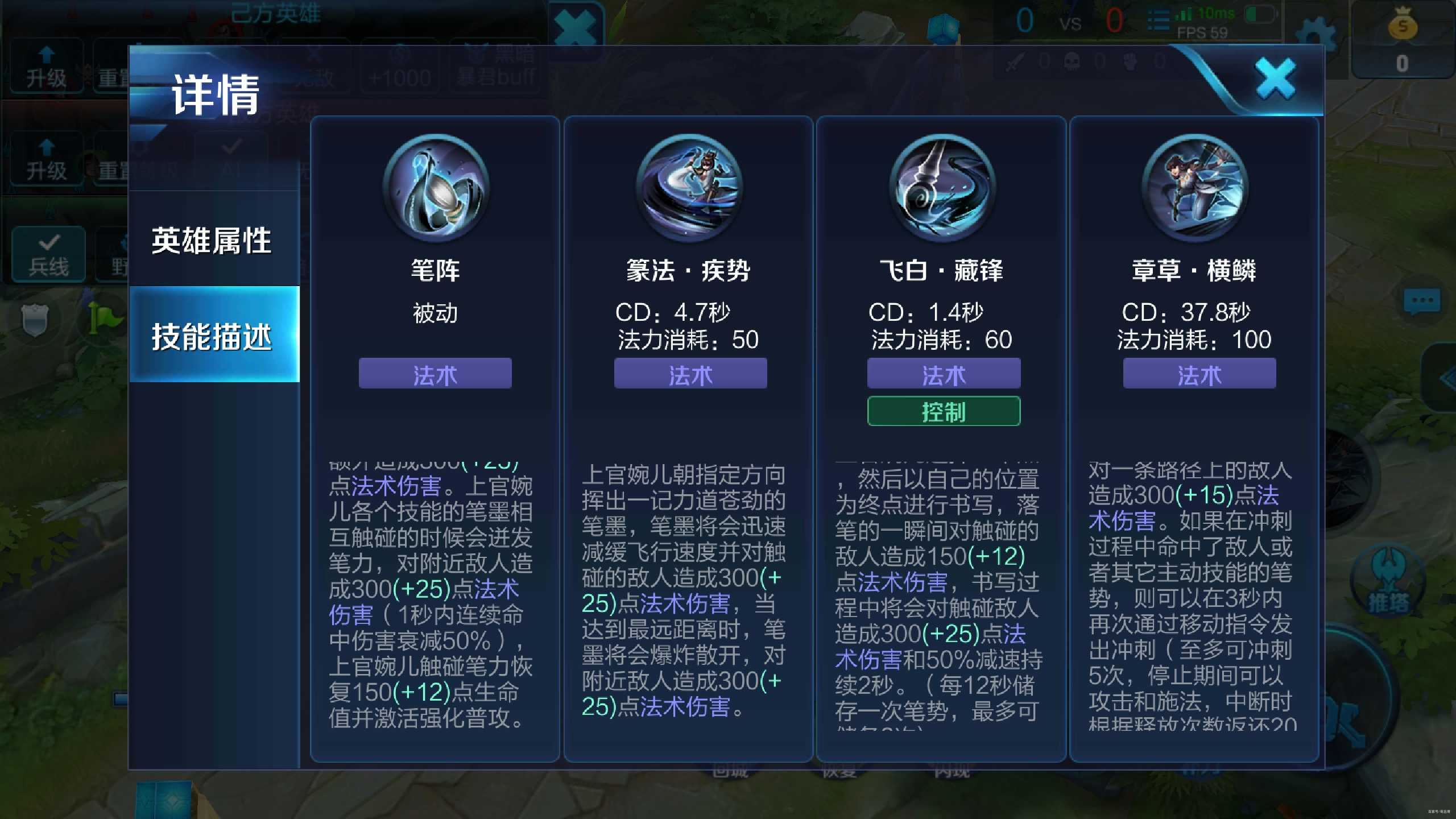 王者荣耀婉儿怎么打野 王者荣耀婉儿怎么打野