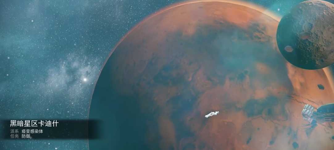 星际战甲仲裁防御在哪 星际战甲仲裁防御在哪