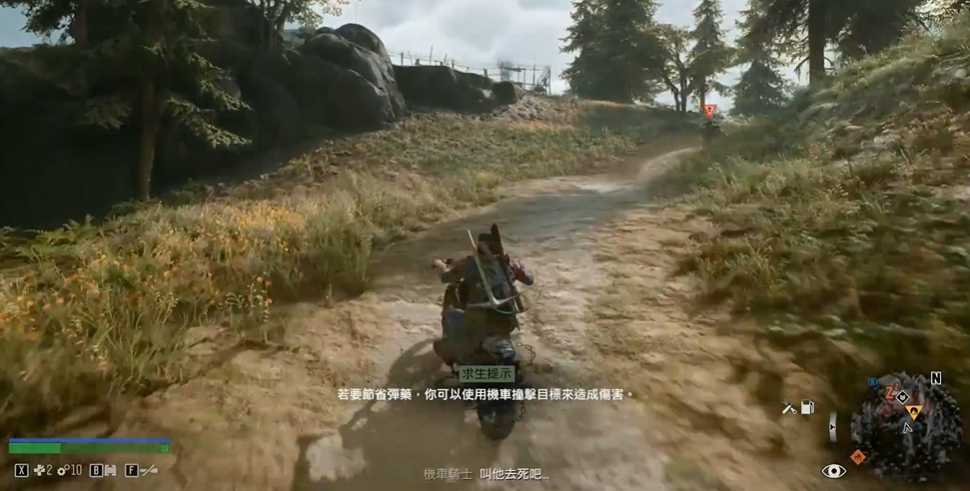 往日不再怎么换机车