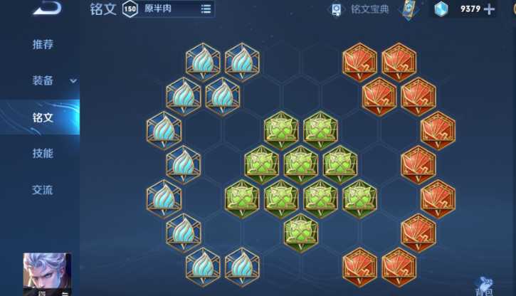 王者荣耀凯正常出装顺序是什么